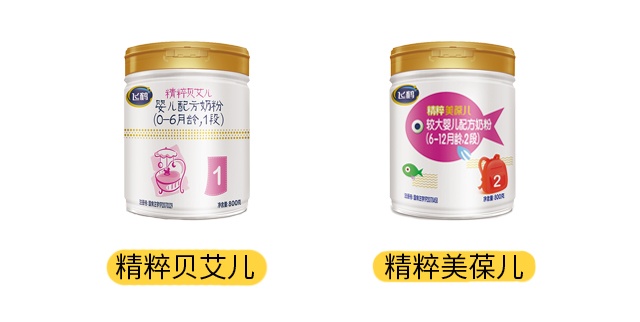 飞鹤贝艾儿和美葆儿产品图