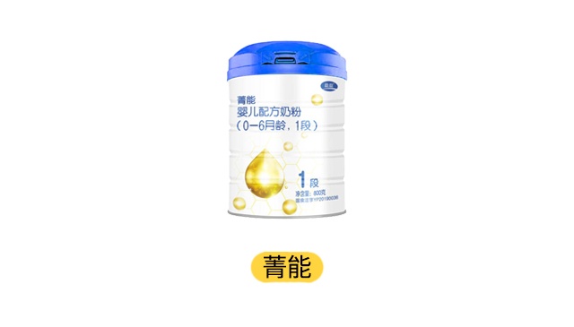 益益菁能产品图