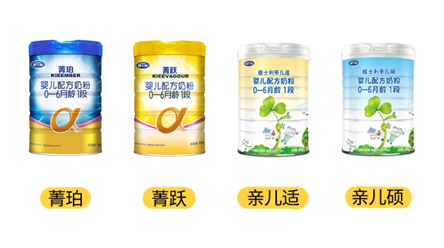 雅士利4款奶粉产品图
