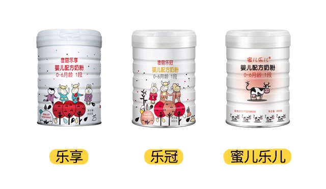 麦蔻3款奶粉产品图
