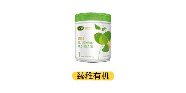 飞鹤臻稚有机产品图