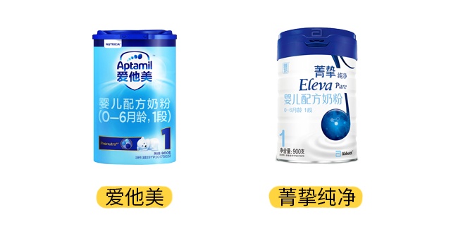雅培菁挚纯净和爱他美产品图