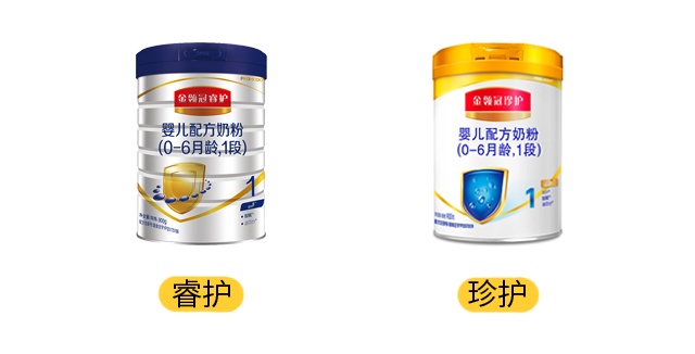 伊利珍护和睿护产品图