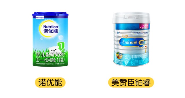 诺优能和美赞臣铂睿产品图