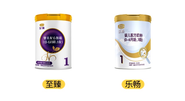 君乐宝至臻和乐畅产品图