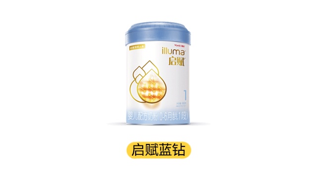 惠氏启赋蓝钻产品图