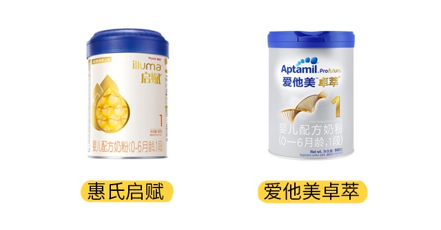 爱他美卓萃和惠氏启赋产品图
