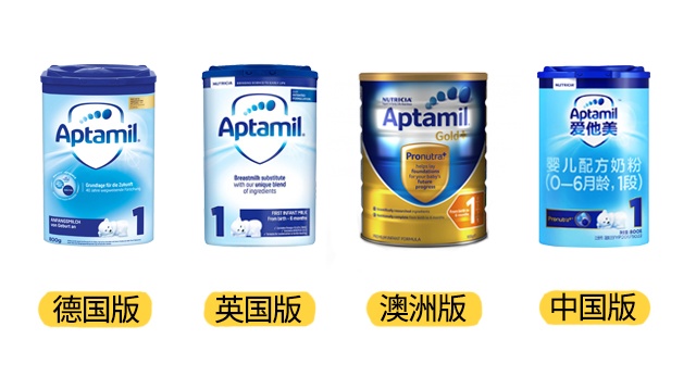 爱他美4款热门奶粉产品图