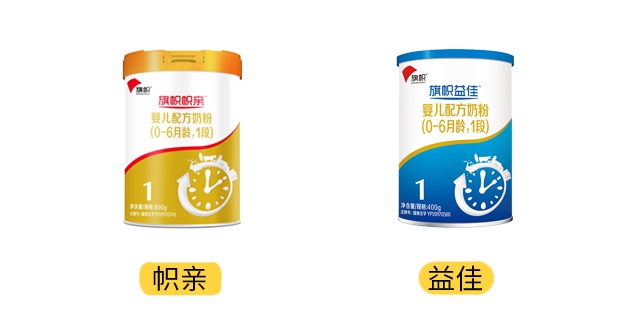 旗帜益佳和帜亲产品图