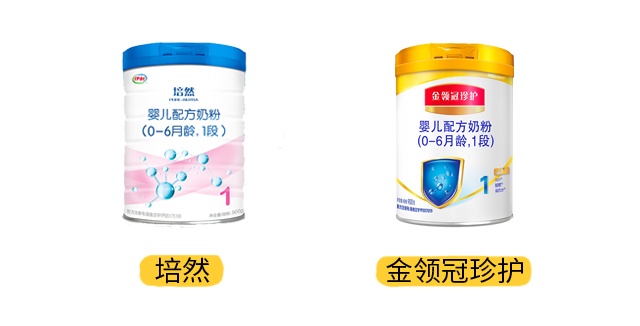 伊利培然和珍护产品图