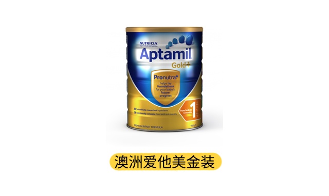澳洲爱他美金装产品图