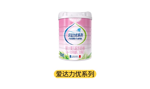 爱达力优系列产品图