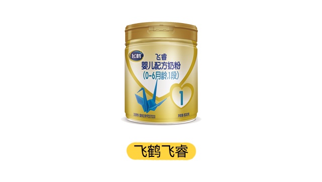 飞鹤飞睿产品图