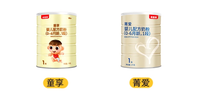 贝因美童享和菁爱产品图