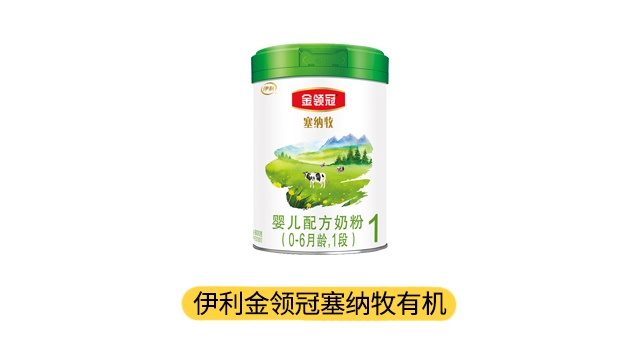 伊利有机奶产品图