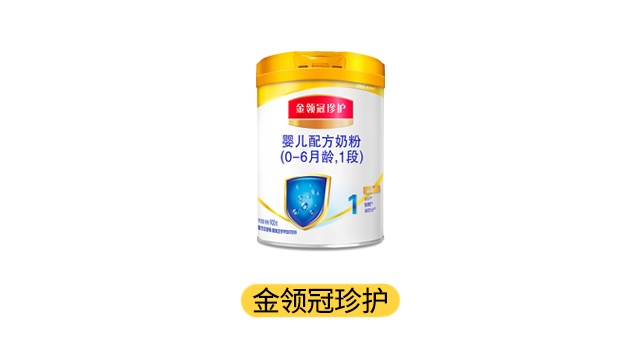 伊利珍护产品图