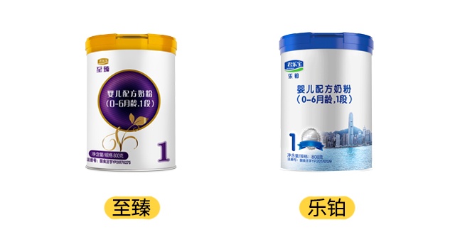 君乐宝乐铂和至臻产品图