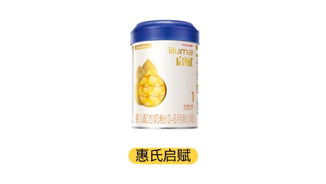 惠氏启赋产品图