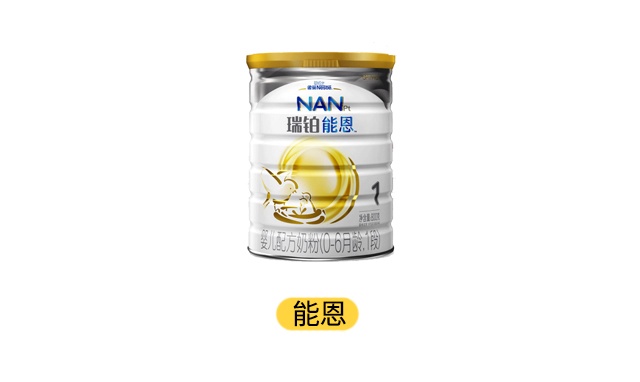 雀巢能恩产品图