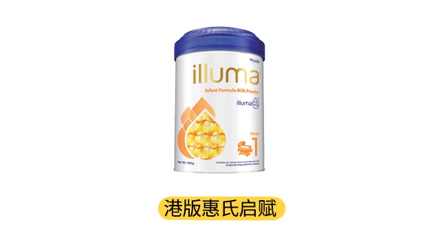港版惠氏启赋产品图
