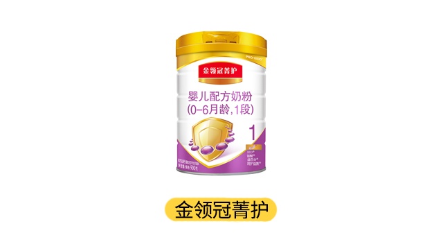 伊利菁护产品图