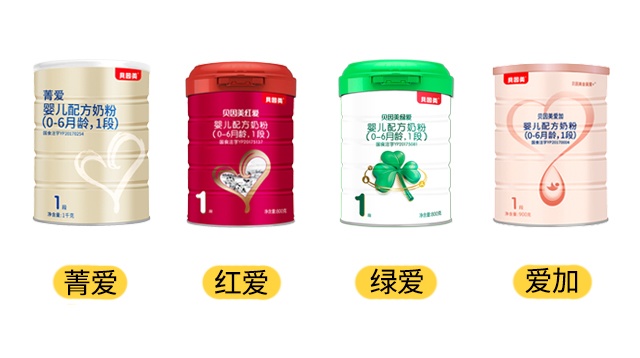 贝因美4款奶粉产品图