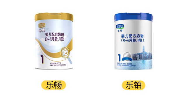 君乐宝乐铂和乐畅产品图