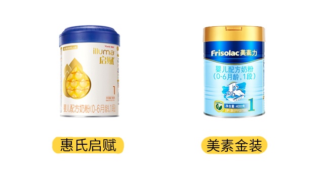 惠氏启赋和美素金装产品图