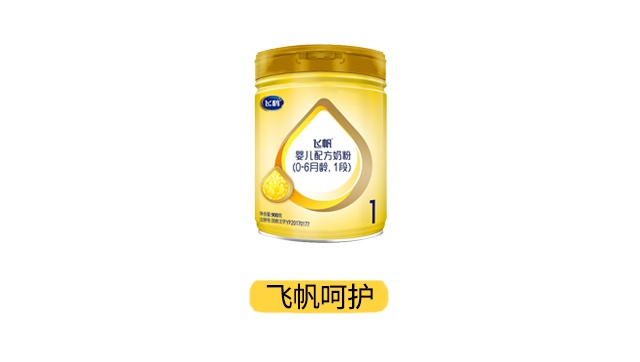 飞鹤飞帆呵护产品图