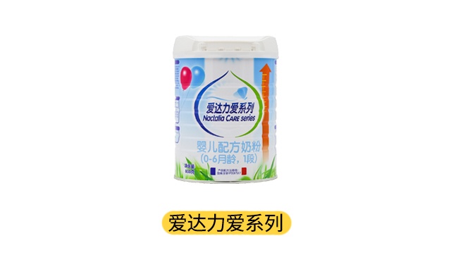 爱达力爱系列产品图