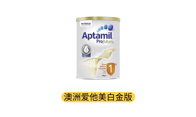 澳洲爱他美白金版产品图