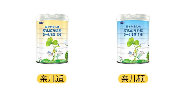 雅士利亲儿适和亲儿硕产品图