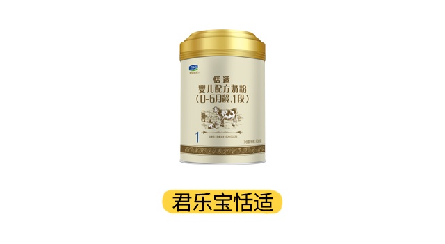 君乐宝恬适产品图