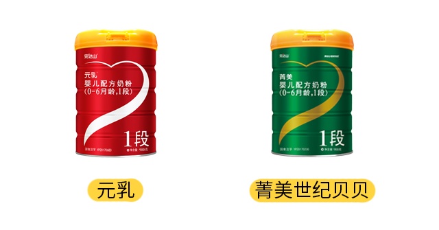 完达山菁美世纪贝贝和元乳产品图