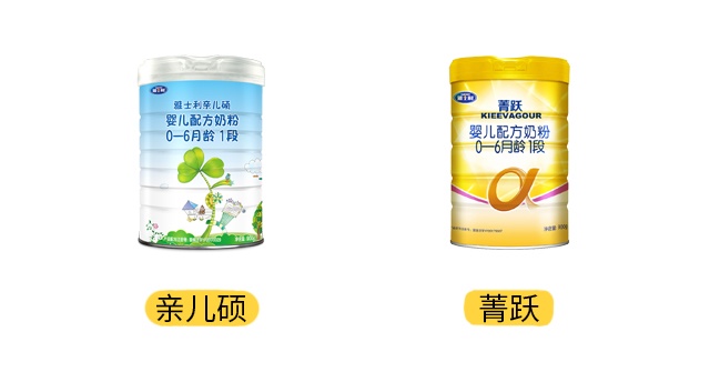 雅士利菁跃和亲儿硕产品图