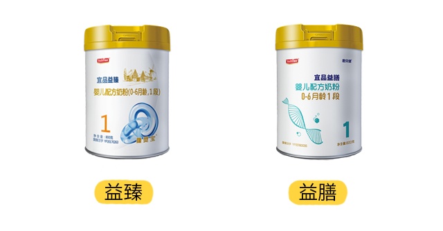 宜品益臻和益膳产品图