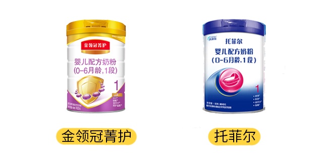 伊利菁护和托菲尔产品图