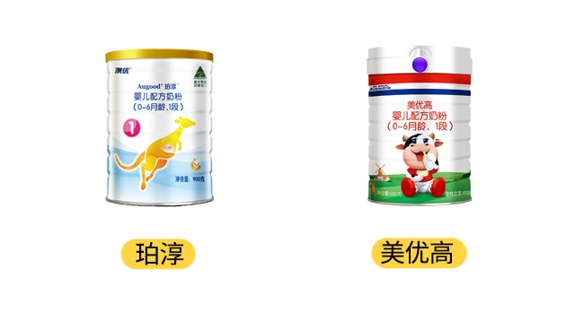 澳优珀淳和美优高产品图