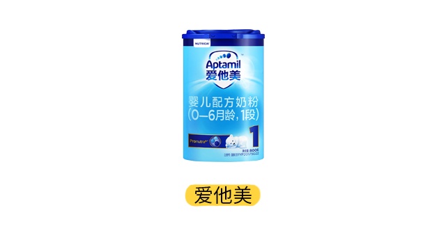 爱他美产品图