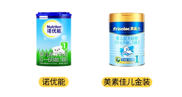 美素金装和诺优能产品图