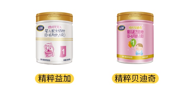飞鹤精粹益加和贝迪奇产品图