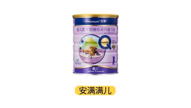 安满满儿产品图