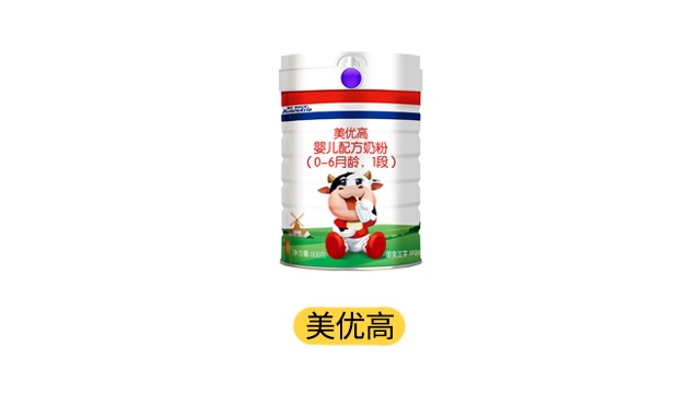 澳优美优高产品图