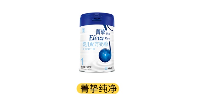 雅培菁挚纯净产品图