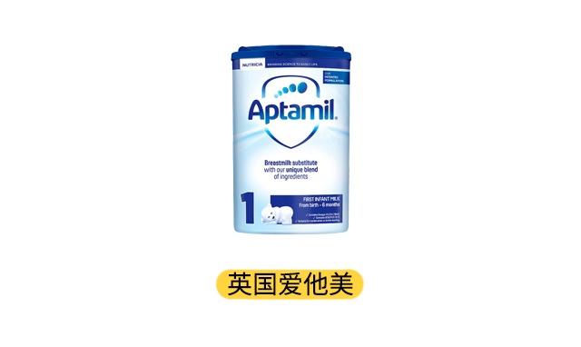 英国爱他美产品图