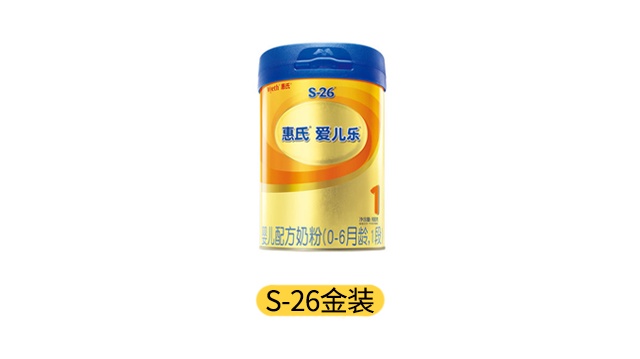 惠氏S-26金装产品图