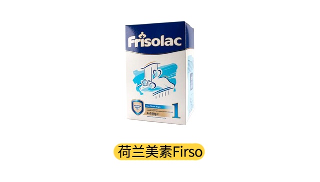 荷兰美素产品图