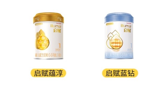 惠氏启赋蓝钻和蕴淳产品图