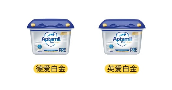 德国爱他美白金版和英国爱他美白金版产品图