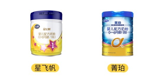 飞鹤星飞帆和雅士利菁珀产品图